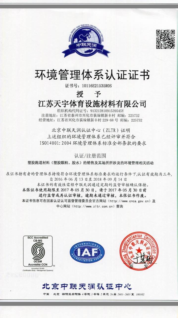 職業(yè)證書